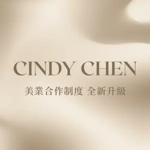 制度說明 制度權益